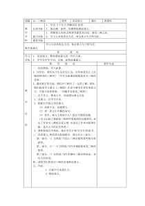 在用工业锅炉节能检查机构认可要求及应用