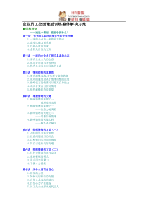 2106海棠依旧观后感感人篇