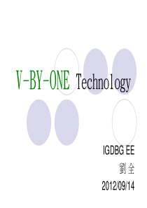 V-BY-ONE-Technology