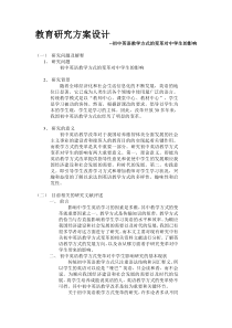 基于自适应采样模糊控制技术的循环流化床锅炉负荷自动调节系统