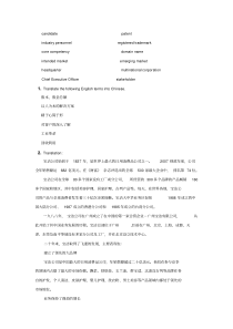 第六组选题一体会父母的爱真正的母爱人教版语文五年级上册单元作文范文