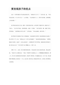 310MW汽轮发电机组启动过程中滑动轴承声发射信号特性试验