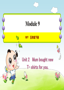 外研版小学英语五年级下册Module9《Unit2-Mum-bought-new-t-shirts-