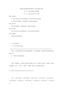 厂级AGC机组负荷优化分配系统研究