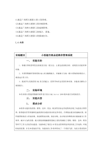 汽轮机供热抽汽安全阀的选型