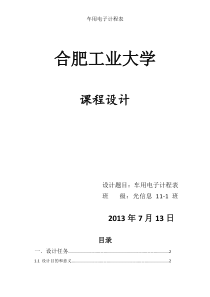 漏空气量对凝汽器传热性能影响的定量研究