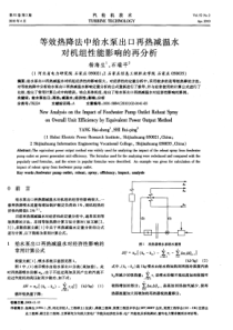 五年级科学下册教学计划-五年级科学教学计划【下册】