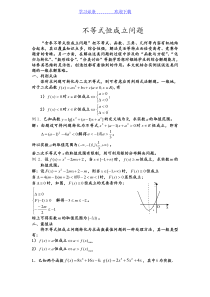 锅炉燃烧控制系统优化