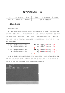 NFPA85021999多燃烧器锅炉炉膛防内爆和外爆