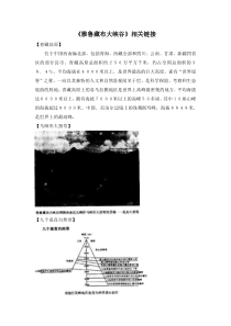 一台蒸汽锅炉结焦的原因分析