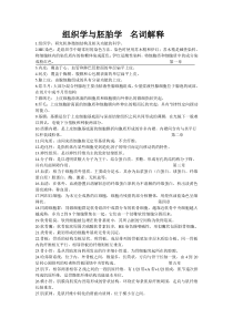 一种简便实用的锅炉烟气酸露点计算方法