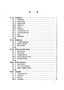 低压锅炉水处理技术