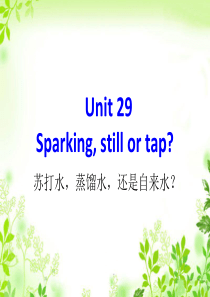 新概念-3B-unit-29-Sparkling--still-or-tap