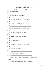 人教版五年级下Unit3练习题