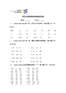 phonics练习题