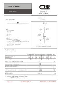 IN4001-IN4007中文资料