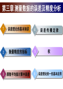 680MW超超临界锅炉分隔屏过热器屡次超温的原因和处理措施