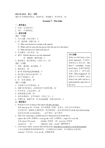 Rita新概念英语教案-第二册-