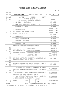 CBT8401995立式直水管辅锅炉