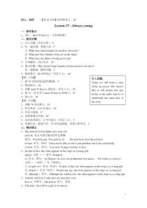 Rita-新概念英语教案-第二册-17--