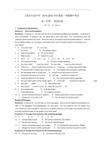 上海市行知中学高二上学期期中考试英语试题word版含答案