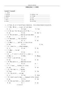 新概念第一册练习试题[精心整理版]