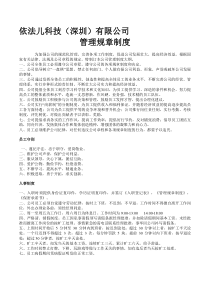 链条炉排锅炉低负荷运行优化燃烧经济性分析