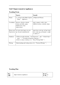 新视野大学英语(第三版)读写教程Book2-Unit9-电子教案