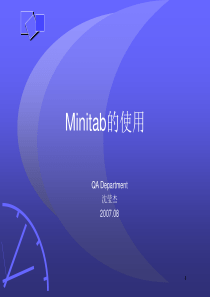 Minitab教材