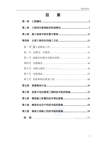 数字印刷材料演讲稿