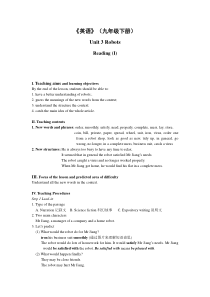 牛津译林版英语九年级下册-U3-Reading-(I)-教案