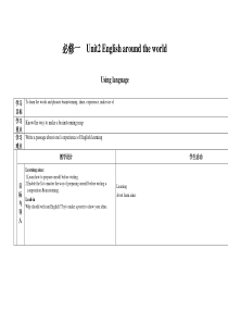 高中英语人教版高一必修1教案unit2englandaroundtheworldusinglangu