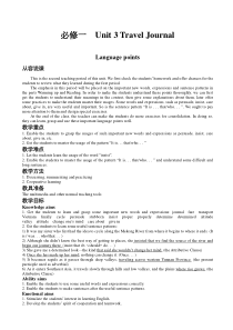 高中英语人教版高一必修1教案unit3traveljournallanguagepoints教案4w