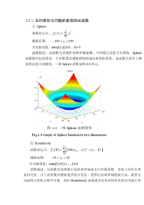 benchmark问题