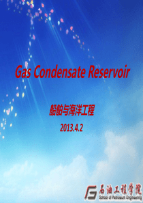 凝析气藏gas condensate reservoir