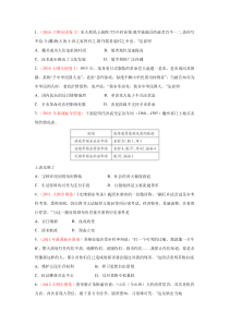 全国卷高考第27题真题专项训练含答案