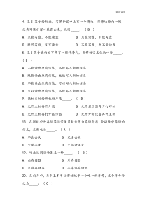 砼试块自动评定表格GBT50107-2010(2012年最新版)