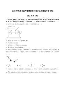 石方路基施工方案