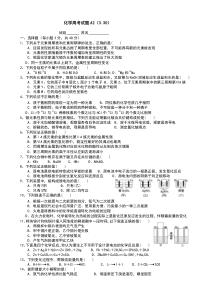 周考A2