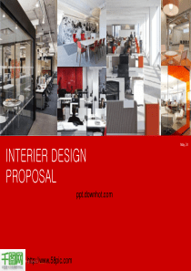 室内设计方案PPT模板
