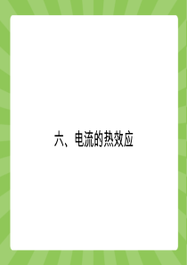 2020年贵州省遵义市中考地理押题试卷(二)