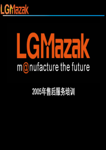 LGMazak加工中心主轴更换作业指导书