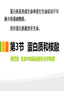 专题51合成高分子化合物的基本方法高中化学选修5有机化学基础2