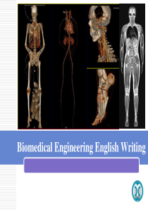 生物医学工程专业英语写作第二次课