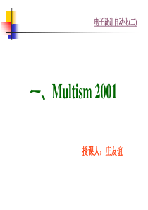 1、Multism