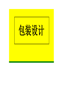 有插座就有网络电力线适配器上网体验