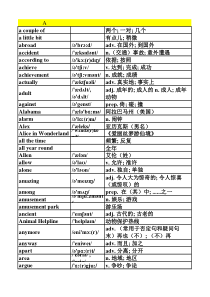 2013新版人教版八年级下册英语单词表(按字母排序)全册