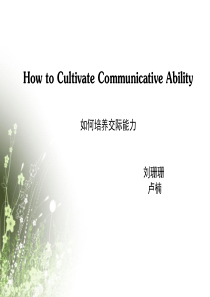 How-to-cultivate-communicative-ability