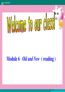 Module+6《Old+and+New》Reading课件1(26张PPT)(外研版必修3)