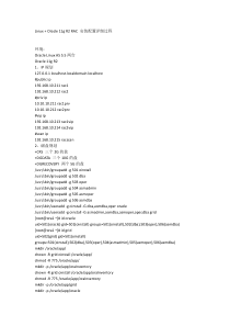 Linux下Oracle 11g R2 RAC 安装配置详细过程